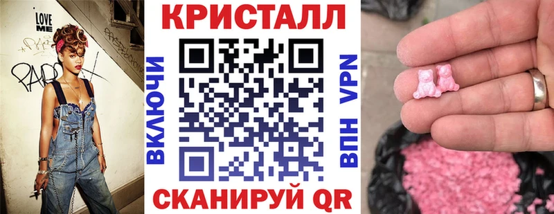 АМФ 97% купить наркотик mega ONION Белебей