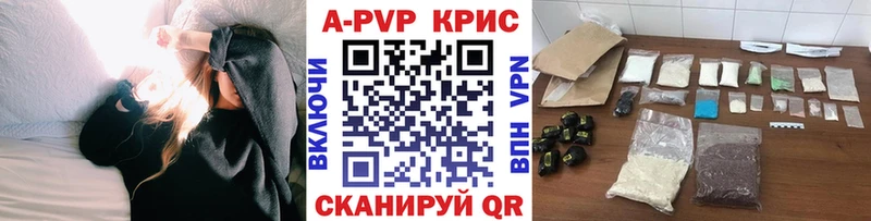 Alpha-PVP Соль Белебей