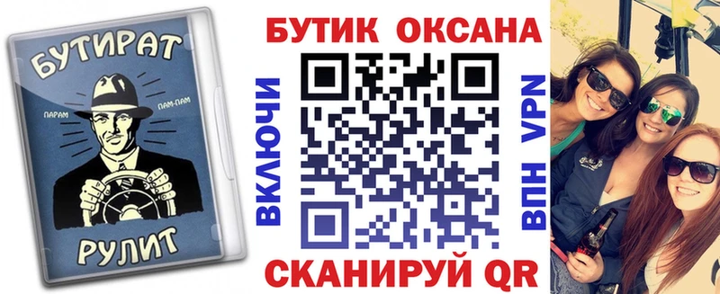 БУТИРАТ BDO 33%  ссылка на мегу   Белебей  продажа наркотиков 