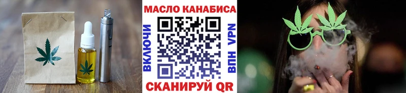 Cannafood конопля Белебей