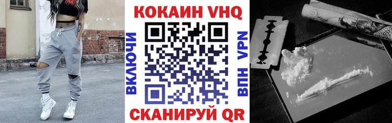 хочу   Белебей  КОКАИН Fish Scale 