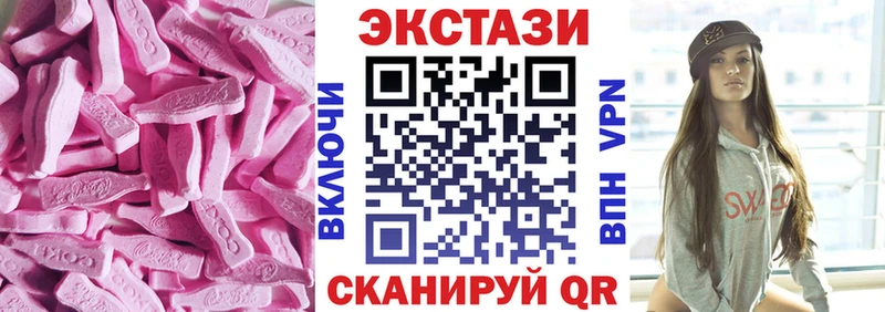 Ecstasy бентли Белебей