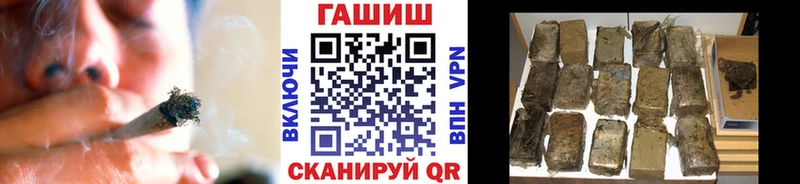ГАШИШ 40% ТГК  гидра рабочий сайт  Белебей 