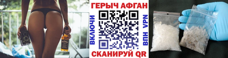 hydra маркетплейс  Белебей  Героин VHQ 