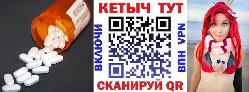 ссылка на мегу как зайти  Белебей  Кетамин ketamine 