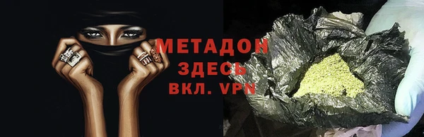гашиш Алексеевка