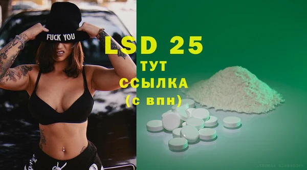 марки lsd Алексин