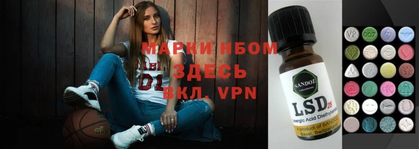 марки lsd Алексин