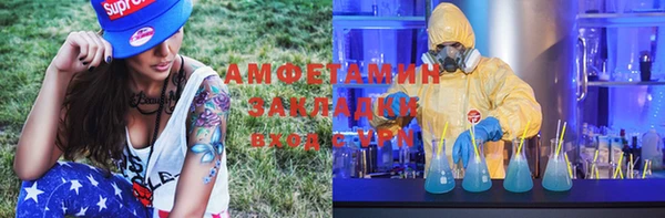 марки lsd Алексин