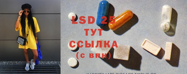 трава Алзамай