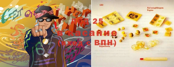 трава Алзамай