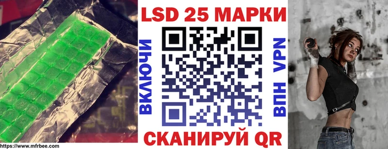 LSD-25 экстази кислота  Белебей 