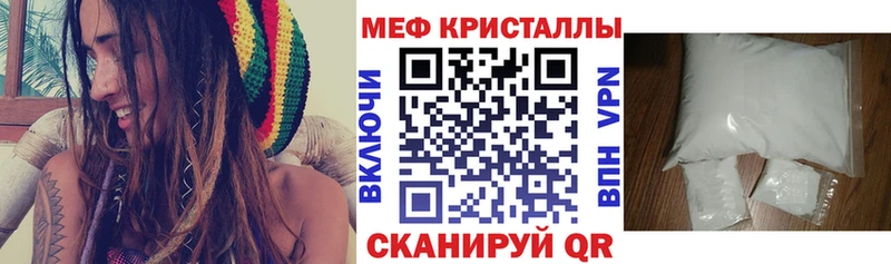 Меф мука  где можно купить наркотик  Белебей 