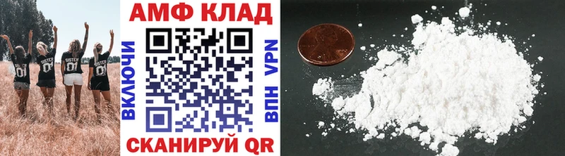 нарко площадка как зайти  Белебей  Первитин винт  купить наркотик 