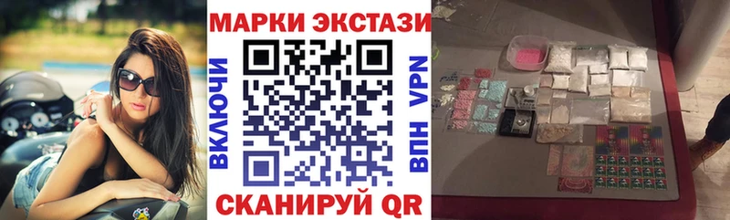 купить   Белебей  Марки NBOMe 1,5мг 