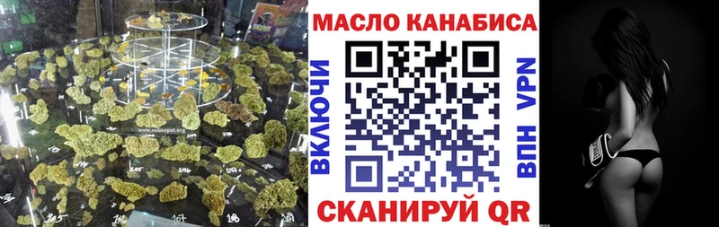 Дистиллят ТГК THC oil Белебей