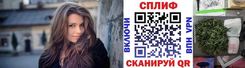 Бошки Шишки марихуана  Белебей 